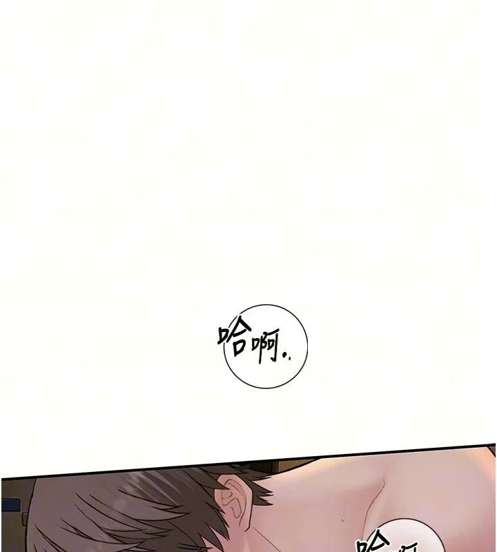 衣冠禽獸第16話-母狗就是妳的天職