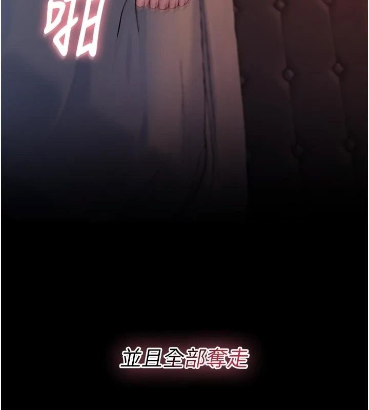 衣冠禽獸第16話-母狗就是妳的天職