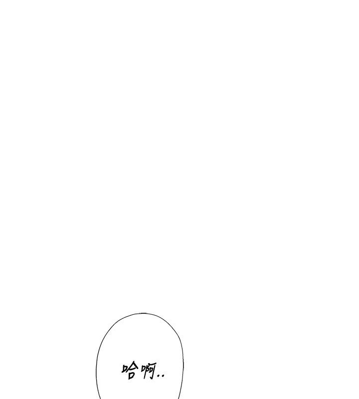 衣冠禽獸第16話-母狗就是妳的天職