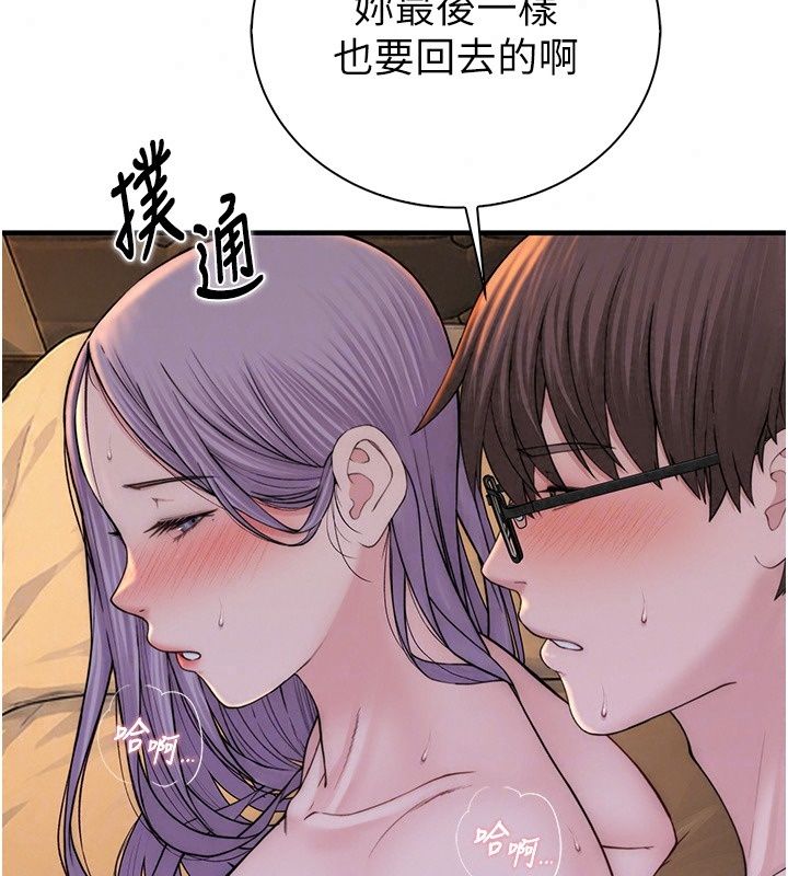 衣冠禽獸第16話-母狗就是妳的天職