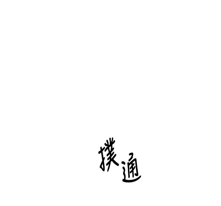 衣冠禽兽第16話-母狗就是妳的天職