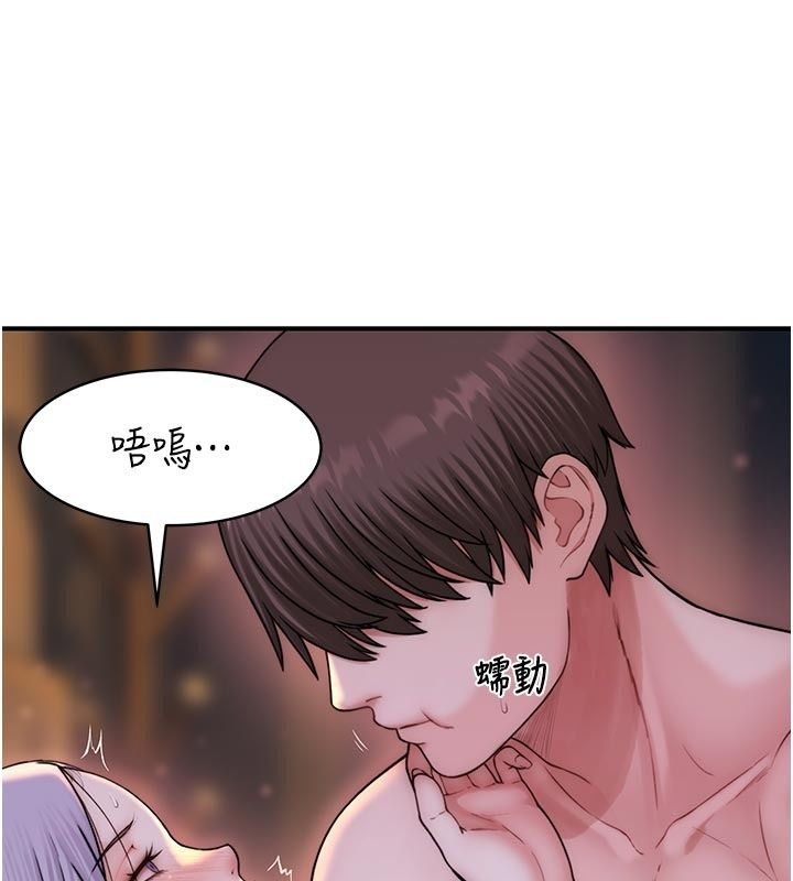 衣冠禽兽第16話-母狗就是妳的天職