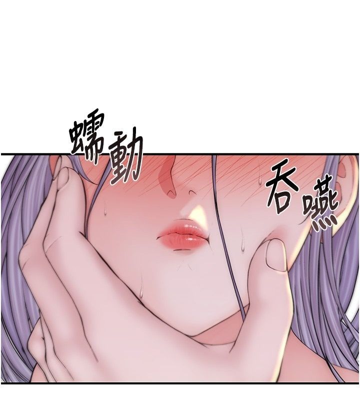 衣冠禽兽第16話-母狗就是妳的天職