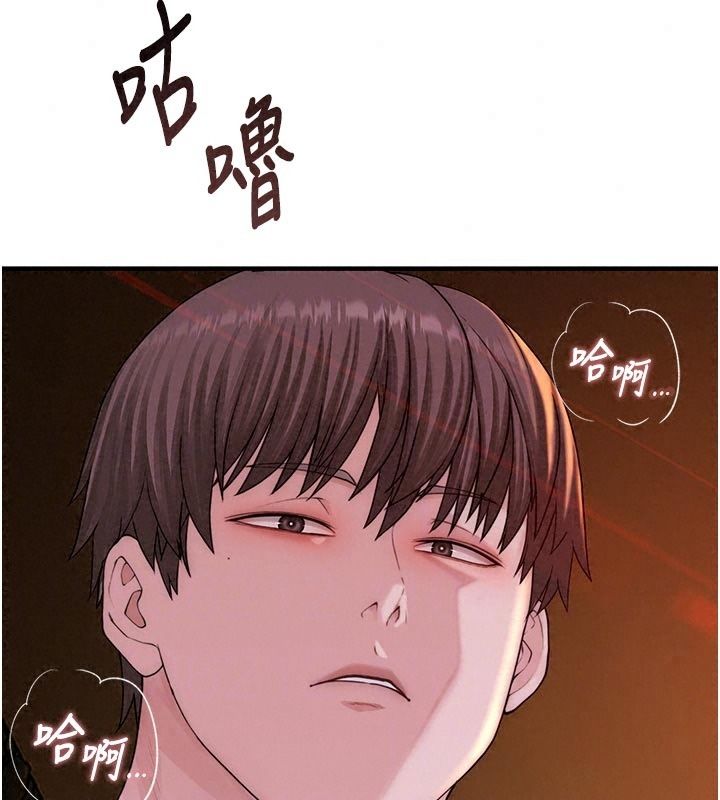 衣冠禽兽第16話-母狗就是妳的天職