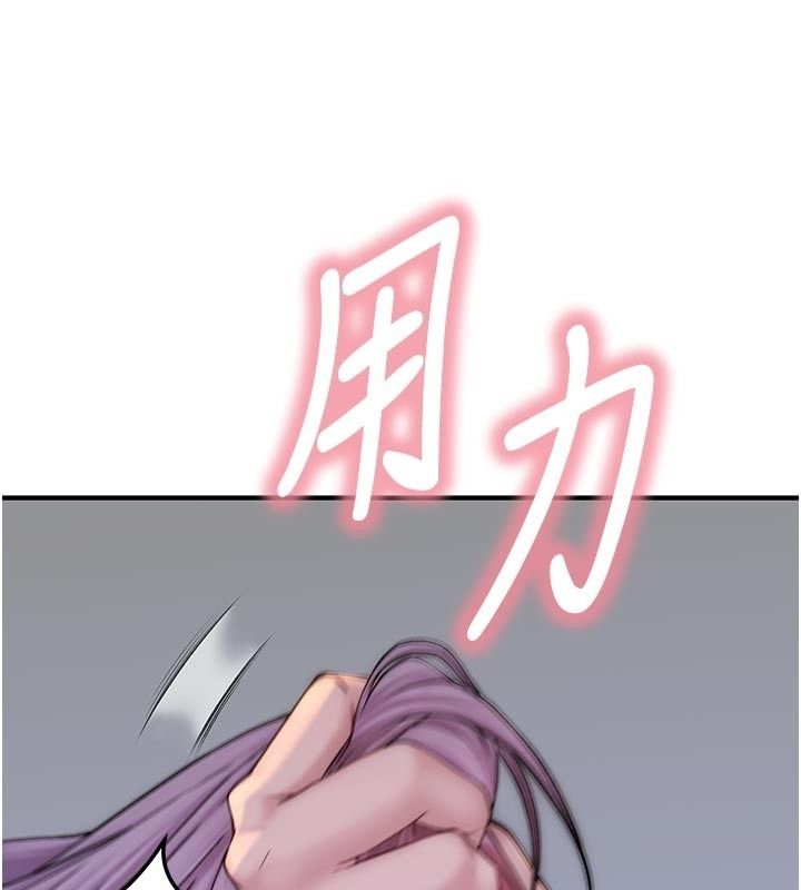 衣冠禽獸第16話-母狗就是妳的天職