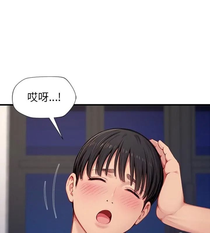 學姐的秘密特訓第9話