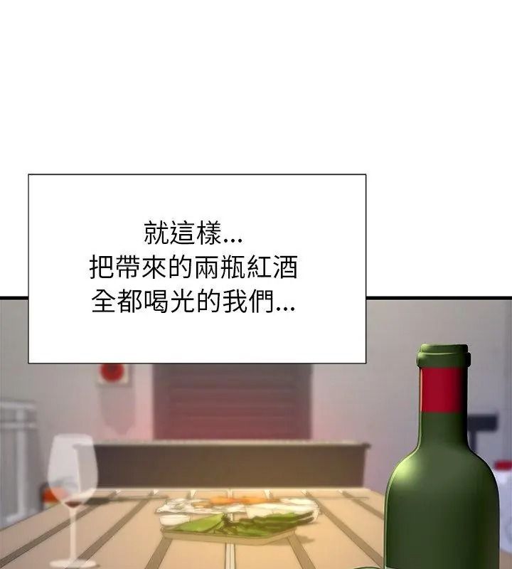 学姐的秘密特训第9話