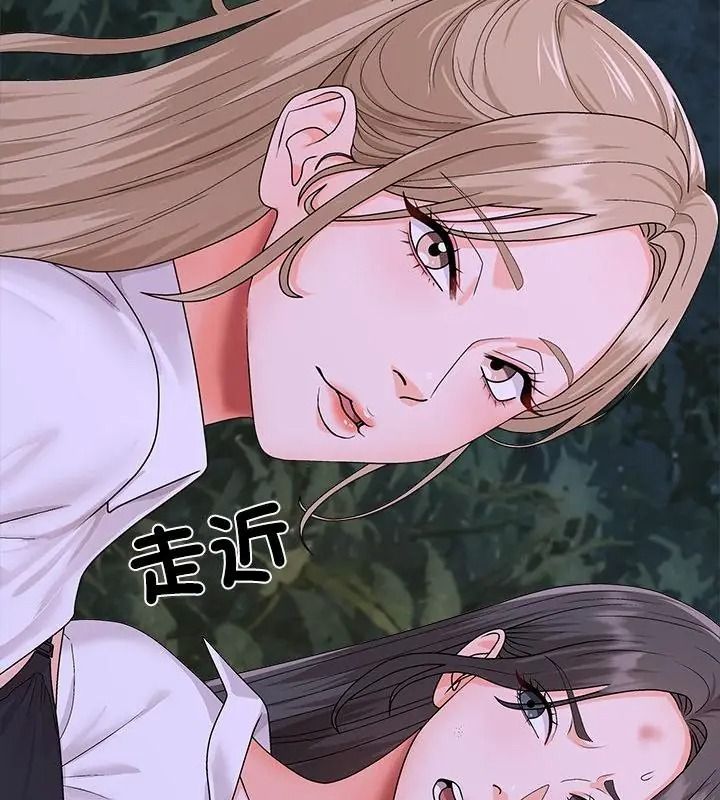 無人島之主第9話