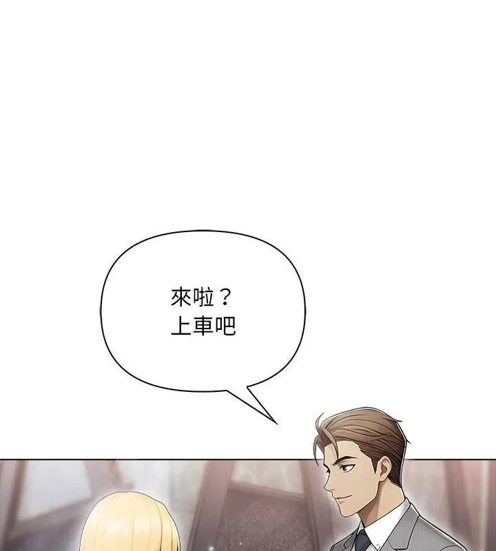 一家有多妻第3話