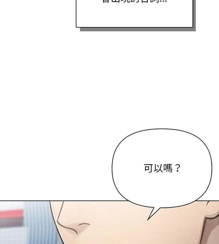 一家有多妻第3話