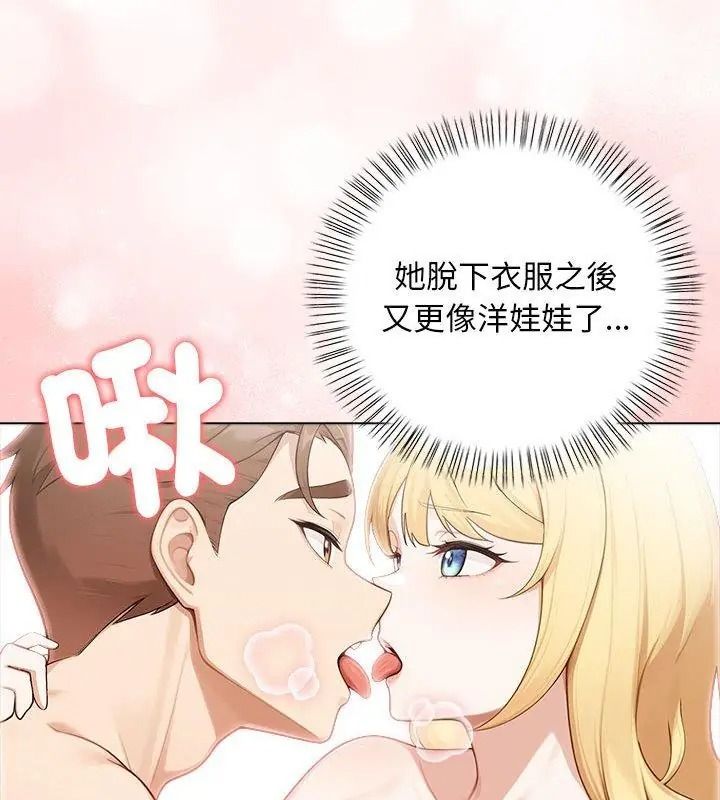 一家有多妻第3話