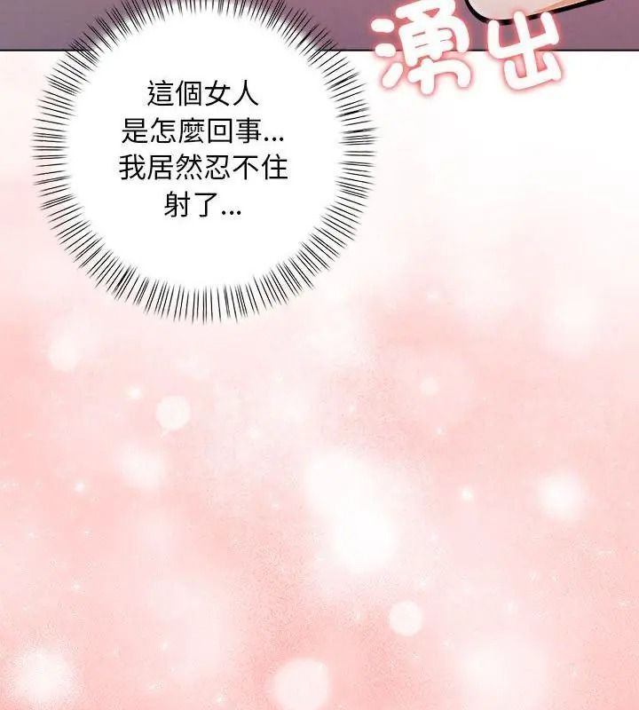 一家有多妻第3話