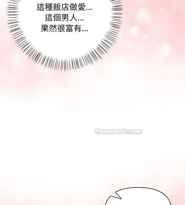 一家有多妻第3話