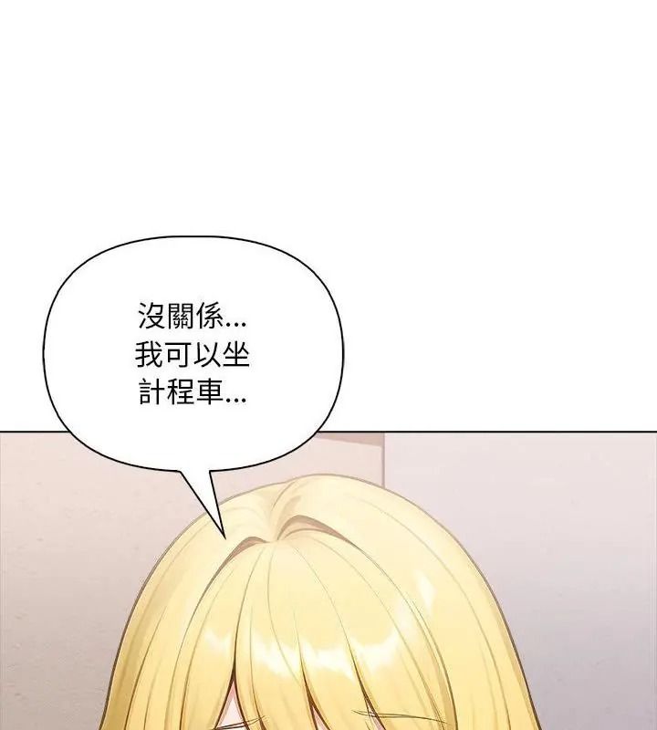 一家有多妻第3話