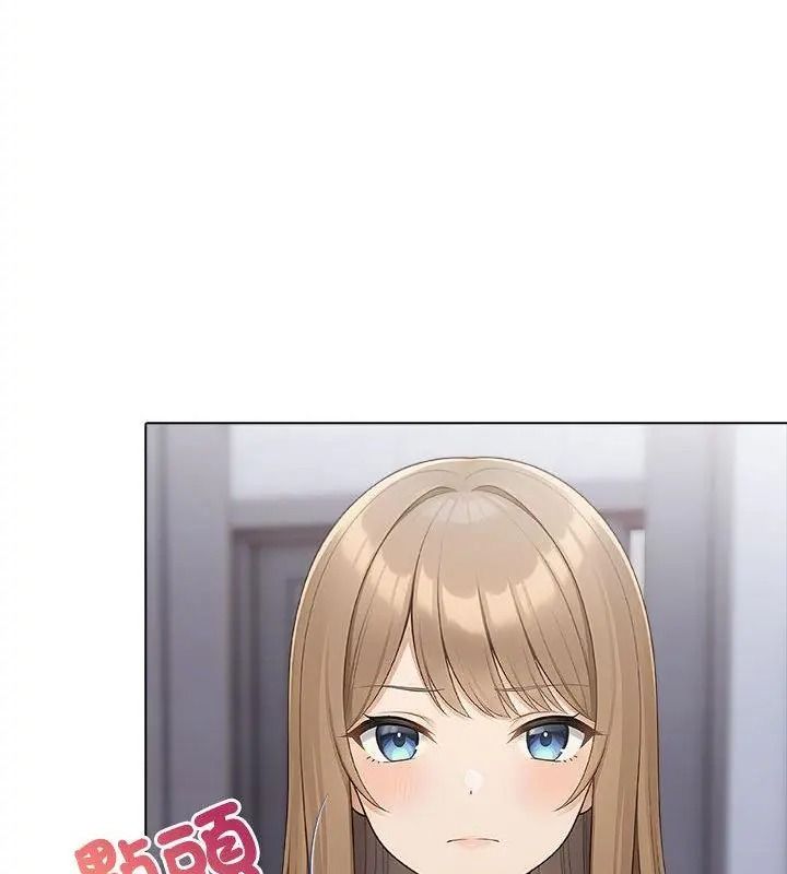 一家有多妻第3話