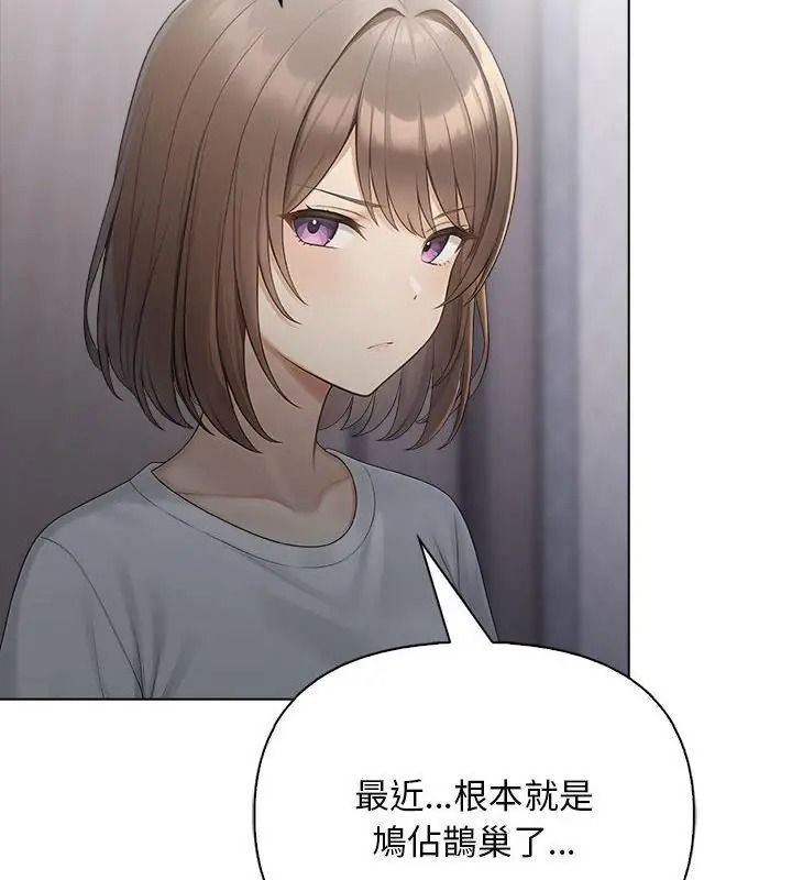 一家有多妻第3話