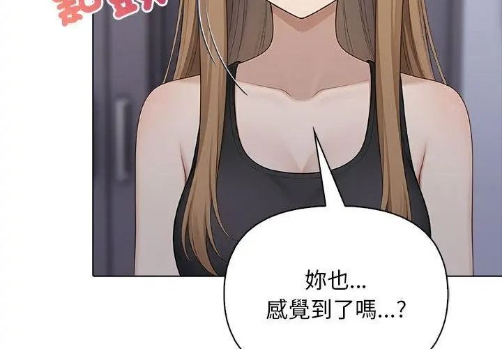 一家有多妻第3話