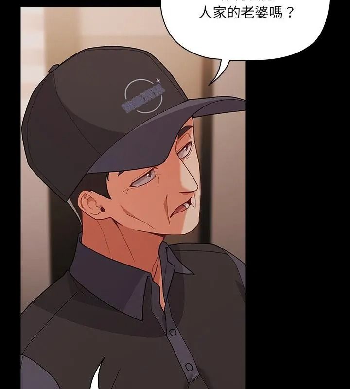 幸福來得太突然第93話