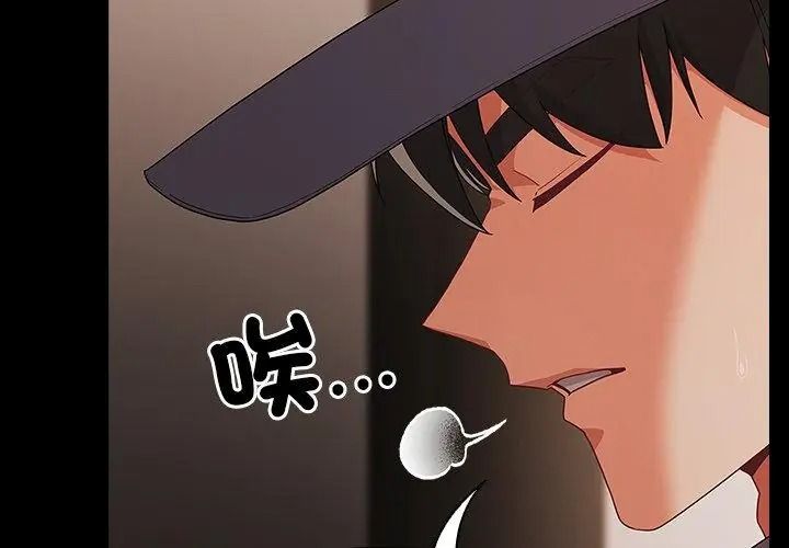 幸福来得太突然第93話