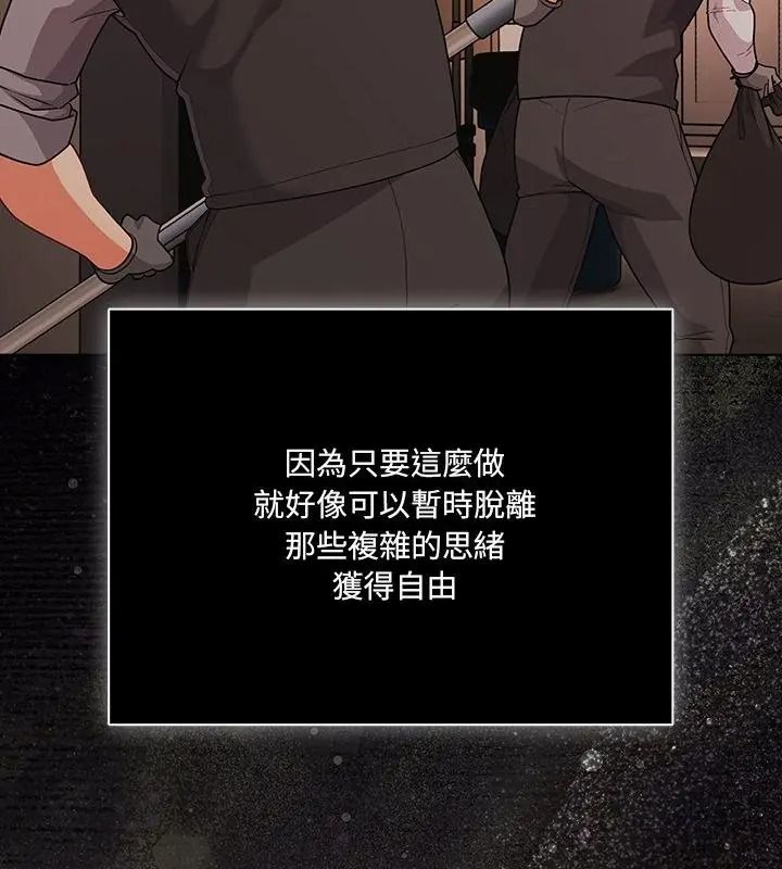 幸福來得太突然第93話