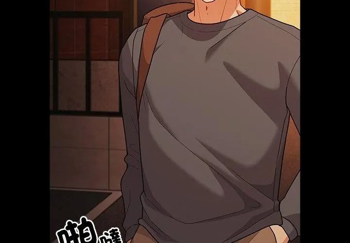 幸福來得太突然第93話