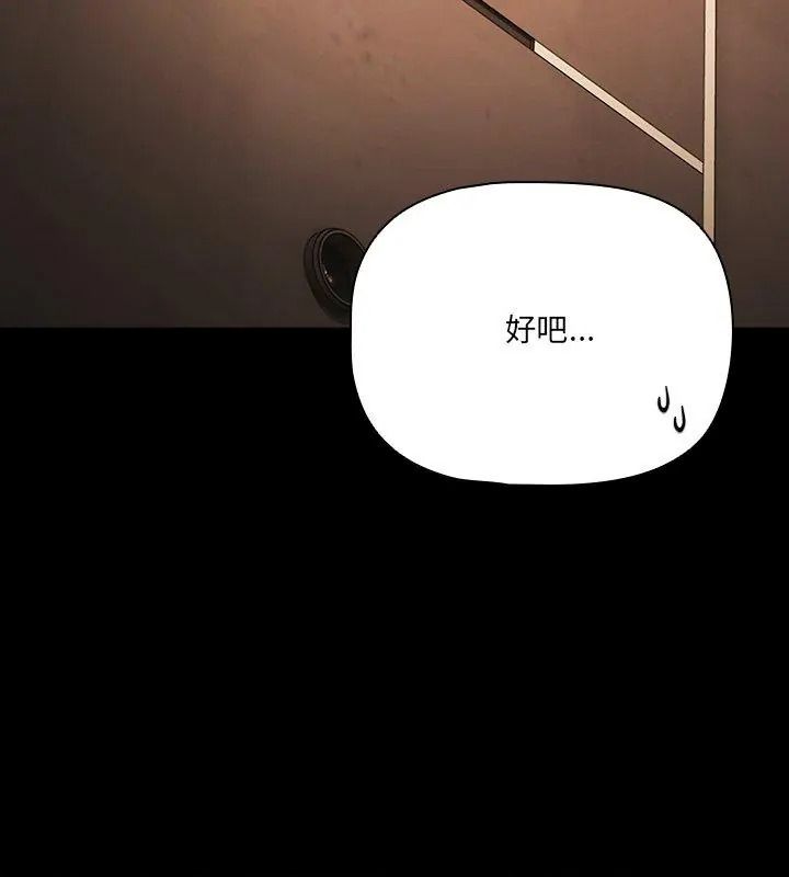幸福來得太突然第93話