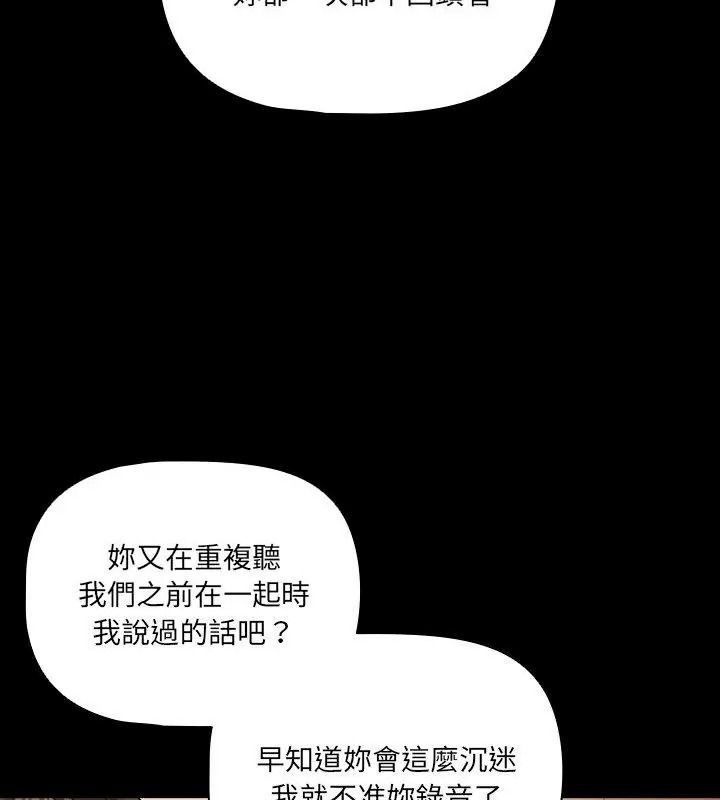 幸福來得太突然第93話