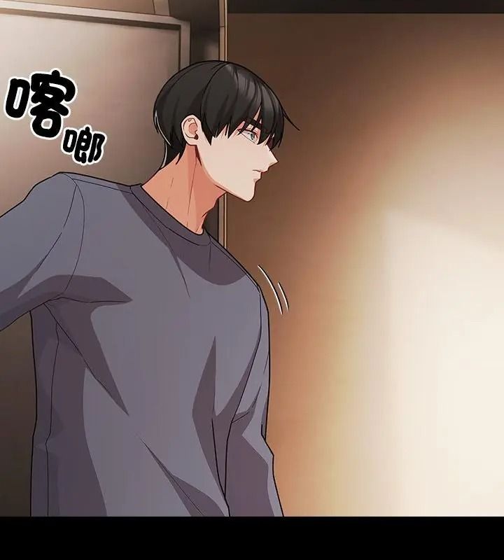 幸福来得太突然第93話