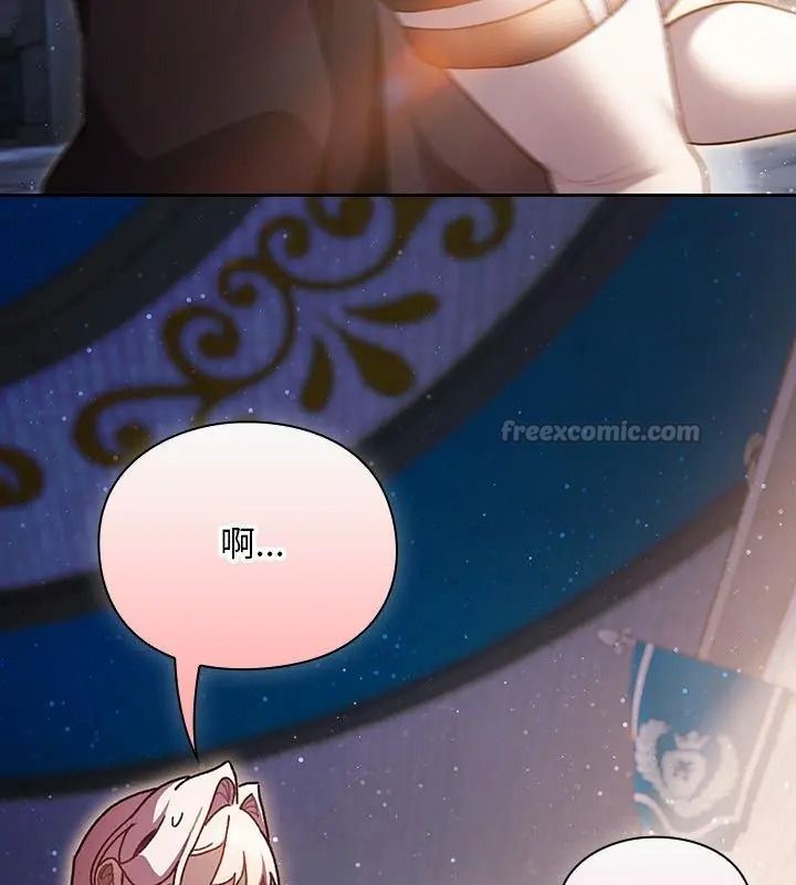 男人稀缺的異世界第55話