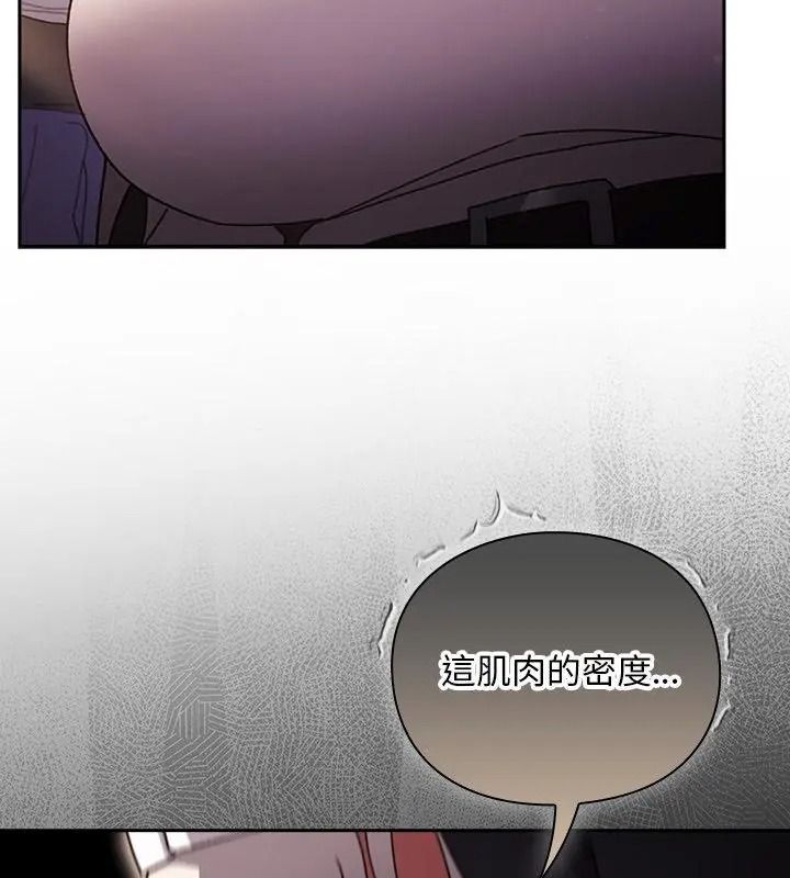 男人稀缺的異世界第55話