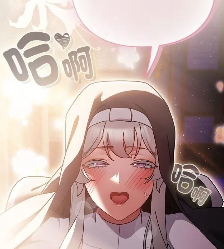 《男人稀缺的异世界》第55話