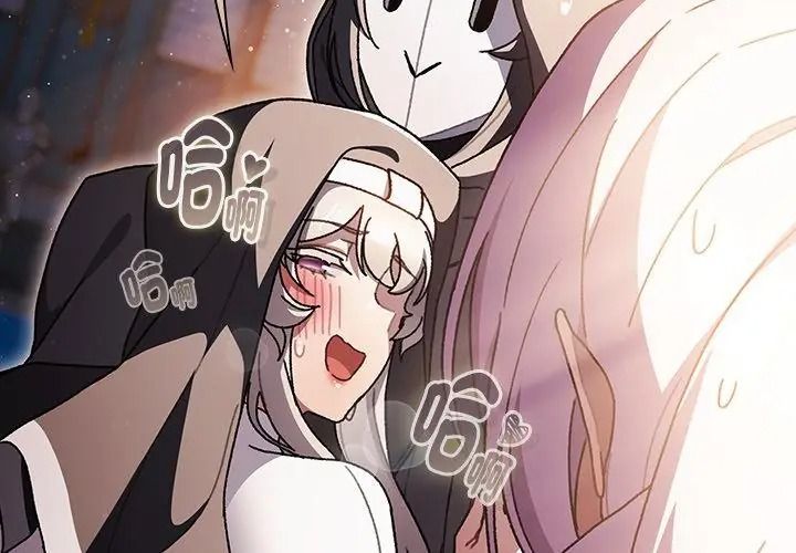 男人稀缺的異世界第55話