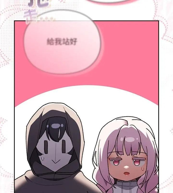 男人稀缺的異世界第55話