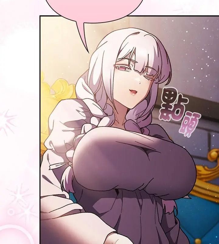 《男人稀缺的异世界》第55話