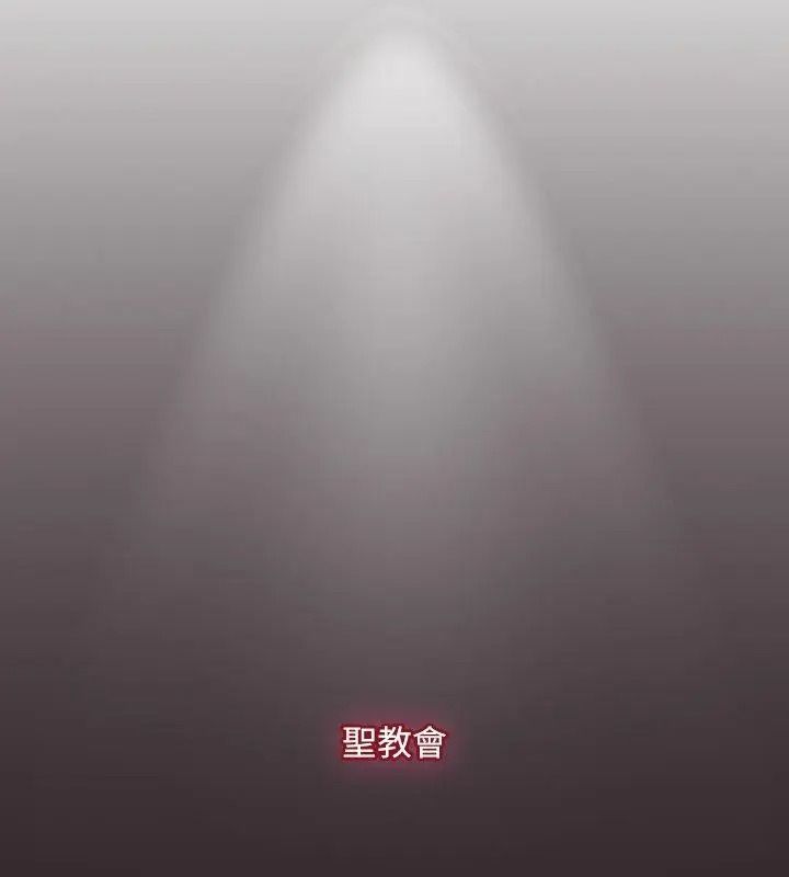 《男人稀缺的异世界》第55話