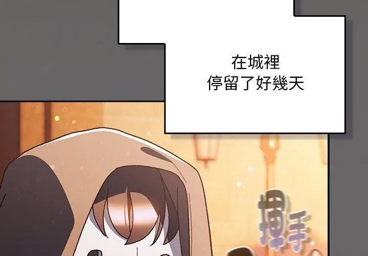 男人稀缺的異世界第55話