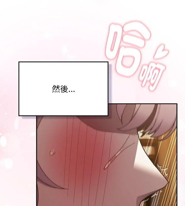 男人稀缺的異世界第55話