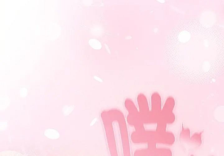 男人稀缺的異世界第55話