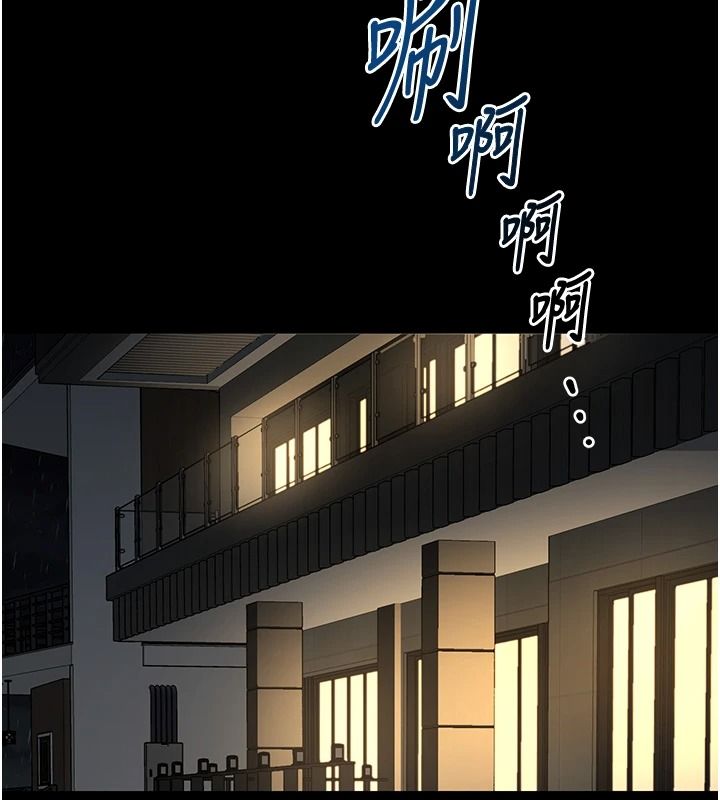 女友不能說的事第33話-你媽要被主人幹了~