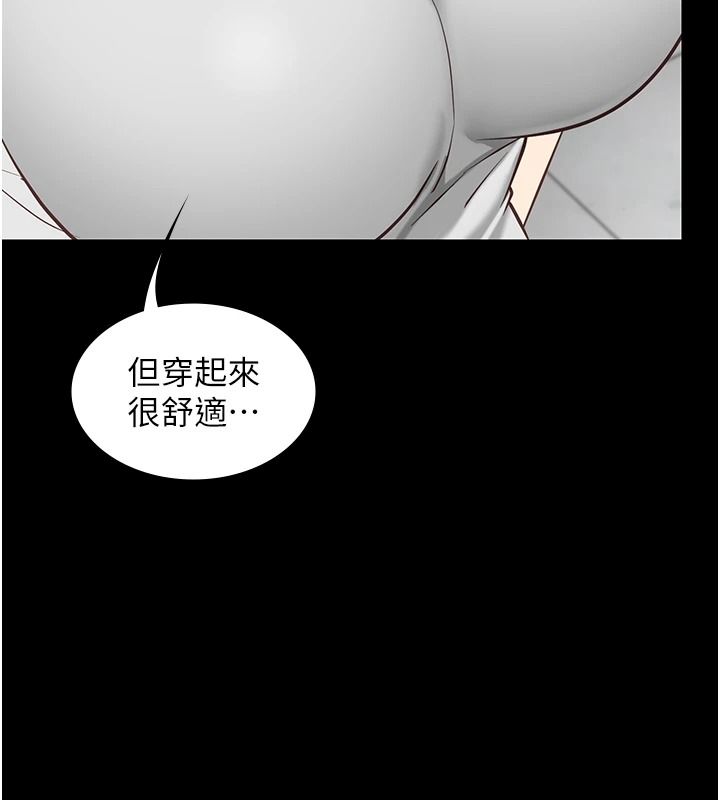 女友不能说的事第33話-你媽要被主人幹了~