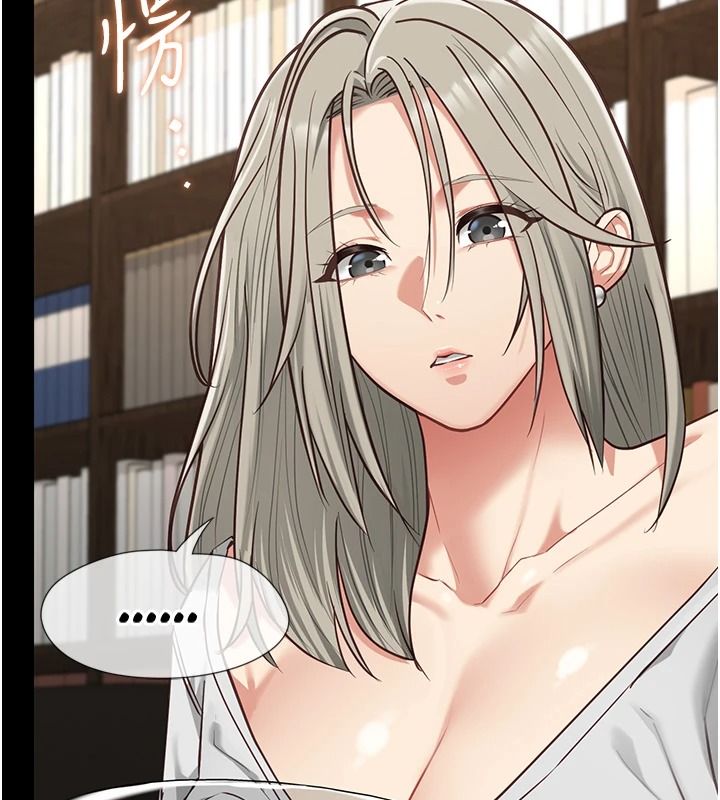 女友不能说的事第33話-你媽要被主人幹了~
