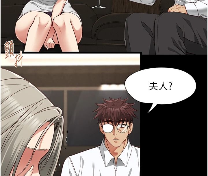 女友不能说的事第33話-你媽要被主人幹了~