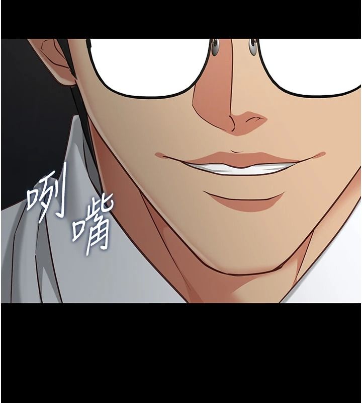 女友不能說的事第33話-你媽要被主人幹了~