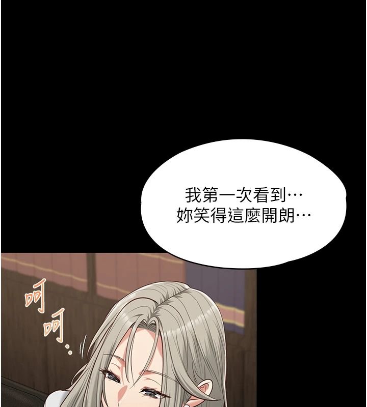 女友不能说的事第33話-你媽要被主人幹了~