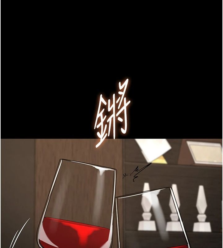 女友不能說的事第33話-你媽要被主人幹了~