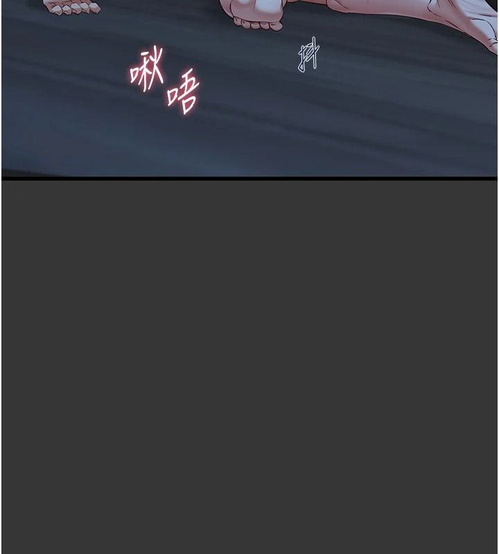 女友不能說的事第33話-你媽要被主人幹了~