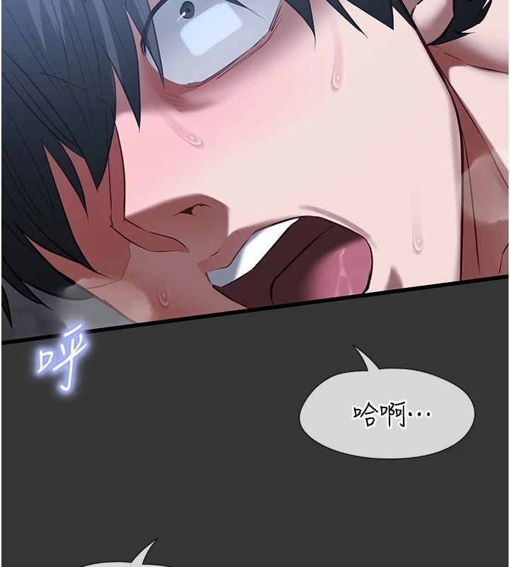 女友不能說的事第33話-你媽要被主人幹了~
