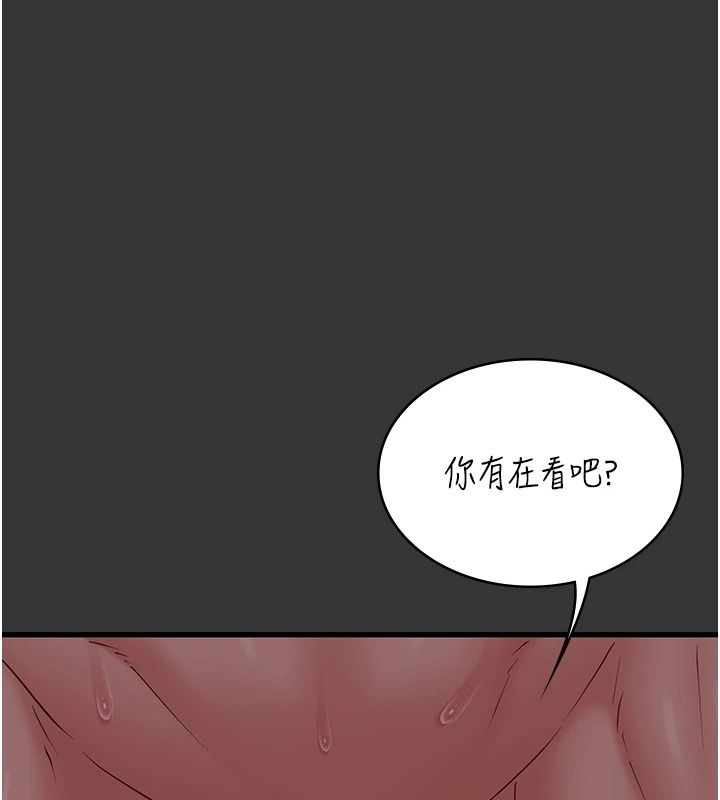 女友不能说的事第33話-你媽要被主人幹了~