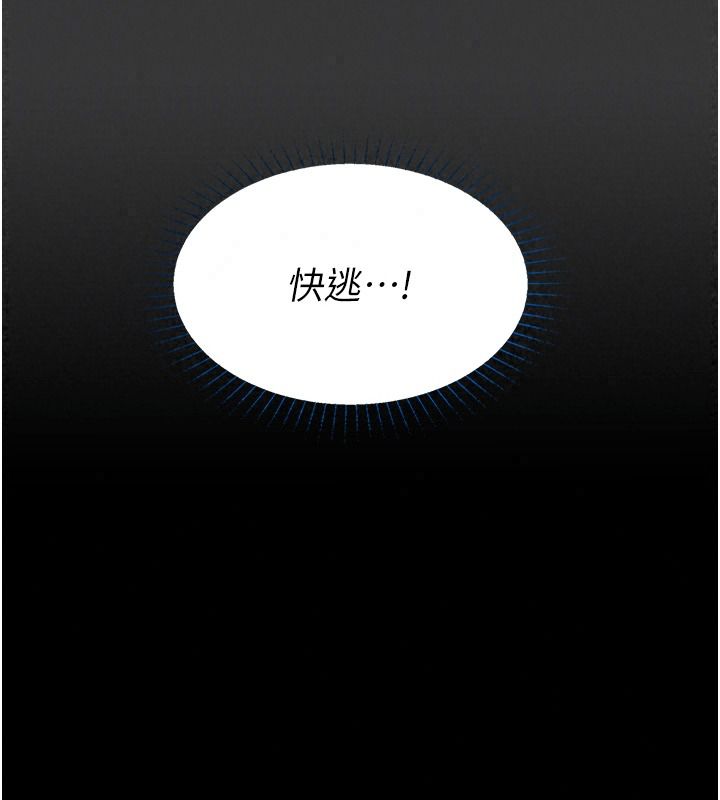 女友不能說的事第33話-你媽要被主人幹了~