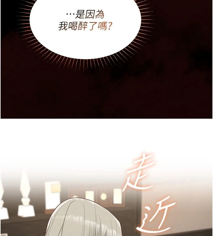 女友不能说的事第33話-你媽要被主人幹了~